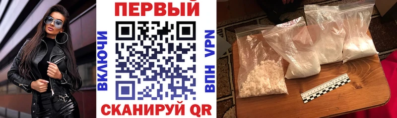 как найти наркотики Ртищево Amphetamine 98%