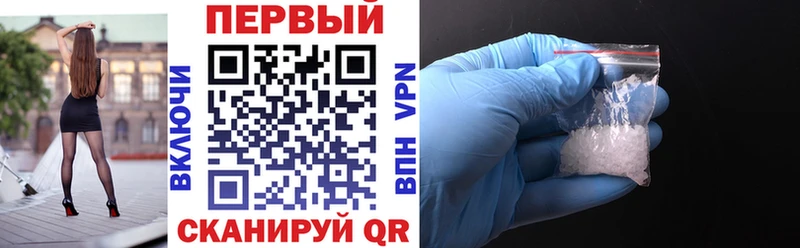 АМФЕТАМИН 98% Ртищево