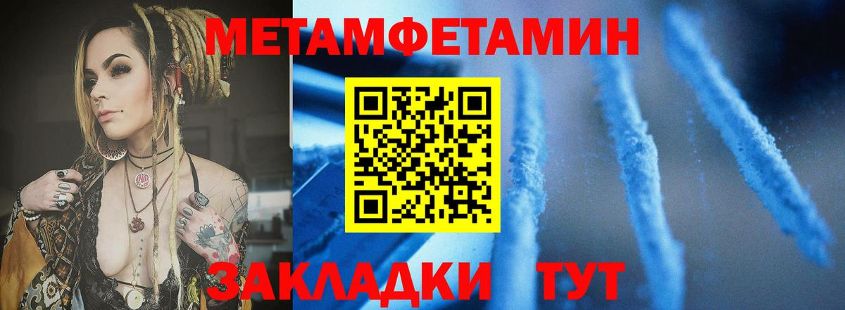 АМФЕТАМИН 98%  Вход с VPN  Амфетамин  Ртищево  МЕГА ТОР  Amphetamine 