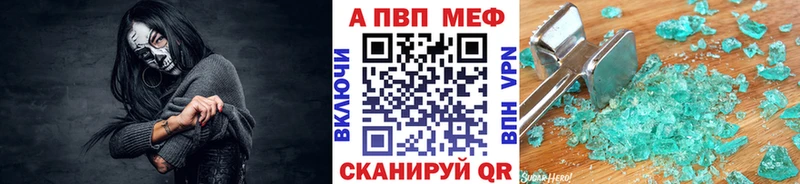Альфа ПВП СК  наркотики  omg зеркало  Ртищево 