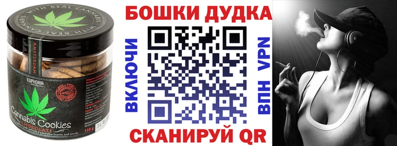 купить   Ртищево  Еда ТГК конопля 