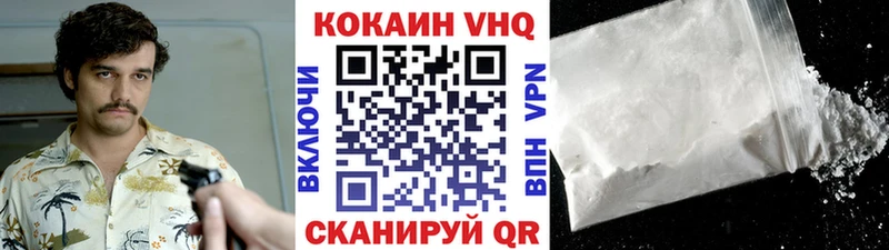 блэк спрут рабочий сайт Ртищево Кокаин 98% цена