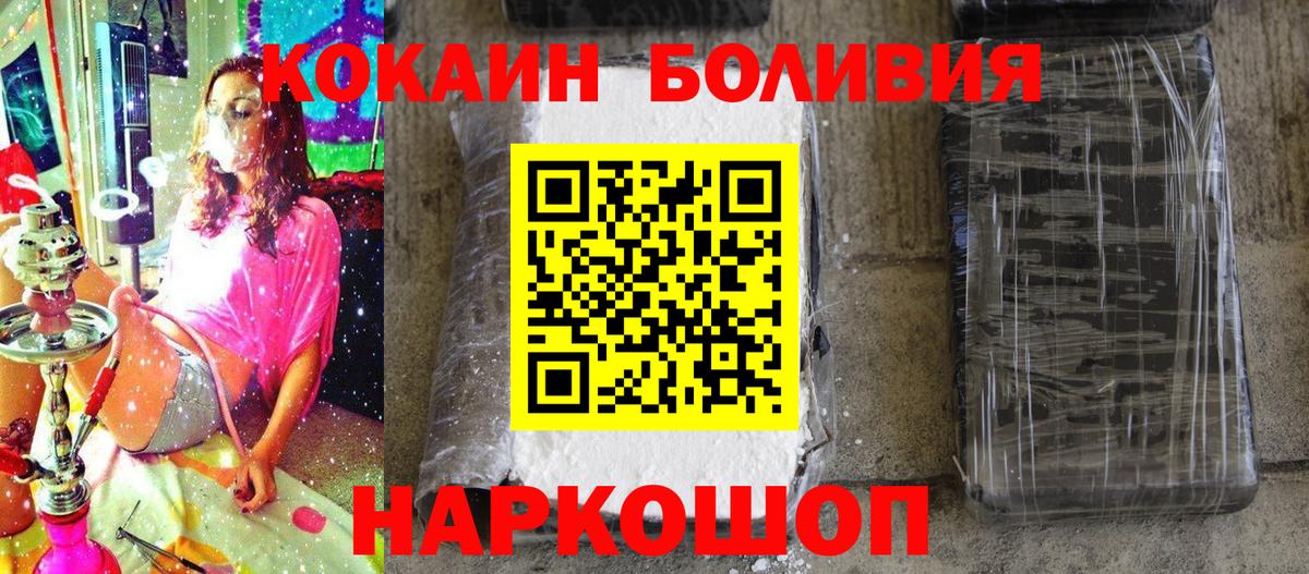 Кокаин Columbia Ртищево