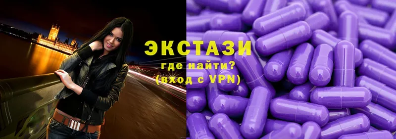 Ecstasy 250 мг  блэк спрут зеркало  Ртищево 