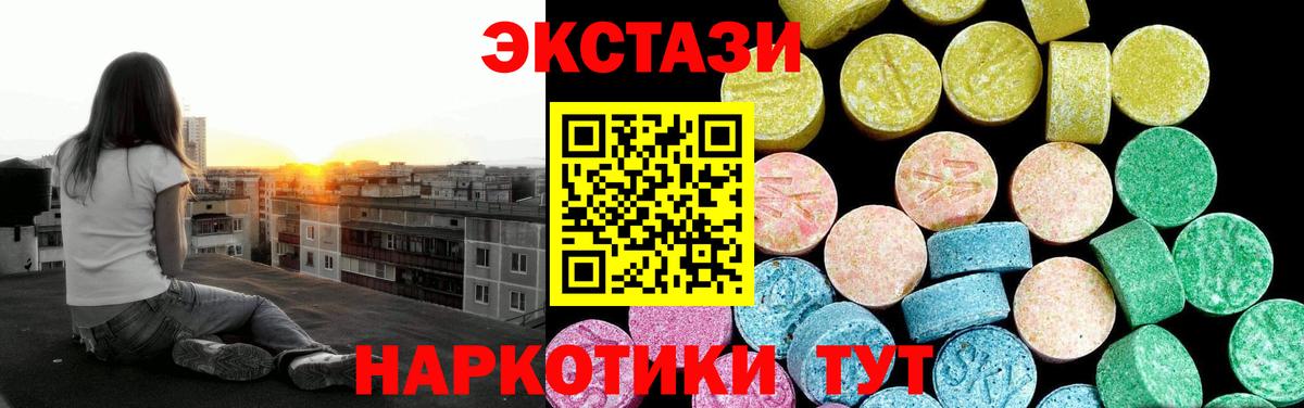 Экстази Punisher  Вход с VPN  ЭКСТАЗИ 250 мг  Ртищево 