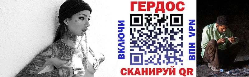ГЕРОИН белый  Ртищево 