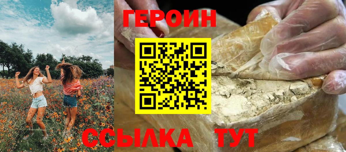 Метамфетамин  Кетыч  Ртищево  A PVP  Вход с VPN  Где продают наркотики?  ГАШ  Мефедрон  Меф  COCAIN  Конопля  МАРИХУАНА  Экстази 