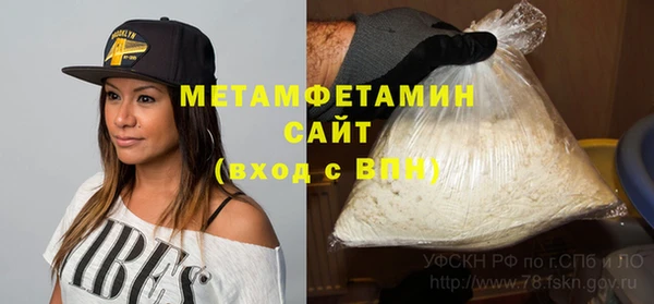 винт Медвежьегорск