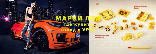 COCAINE Михайловск