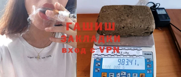 мескалин Михайловка