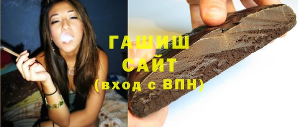 мескалин Михайловка