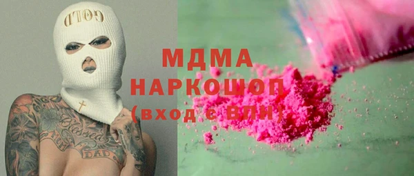 кокаин премиум Мегион