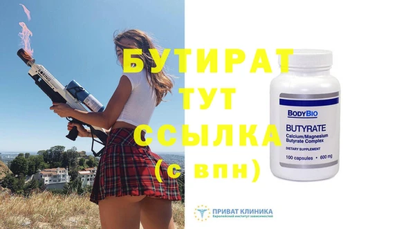 COCAINE Михайловск