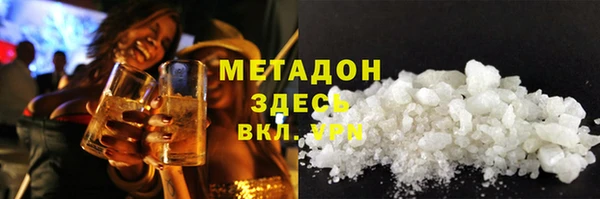 эйфоретик Медногорск