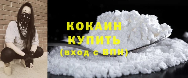 мескалин Михайловка