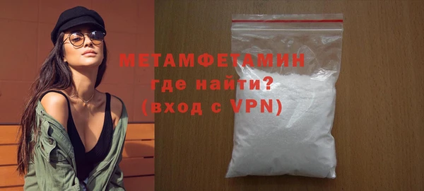 кокаин премиум Мегион