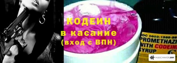 винт Медвежьегорск