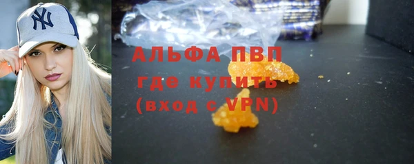 эйфоретик Медногорск