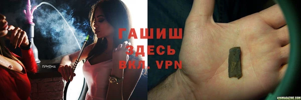 эйфоретик Медногорск