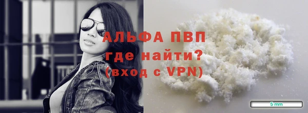 эйфоретик Медногорск