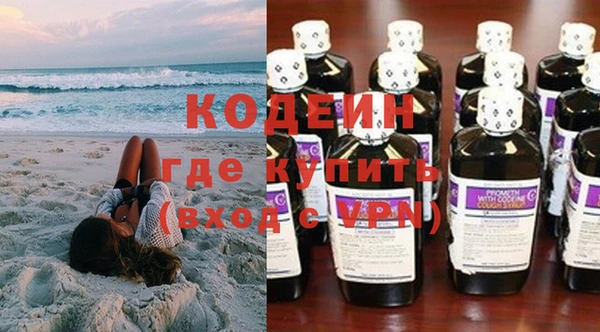 мескалин Михайловка