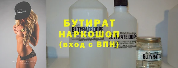 эйфоретик Медногорск