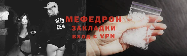 COCAINE Михайловск