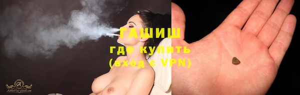 эйфоретик Медногорск