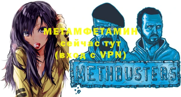 винт Медвежьегорск