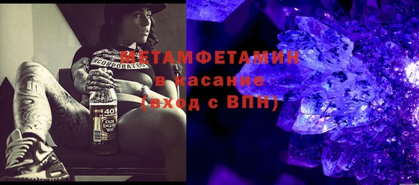 винт Медвежьегорск