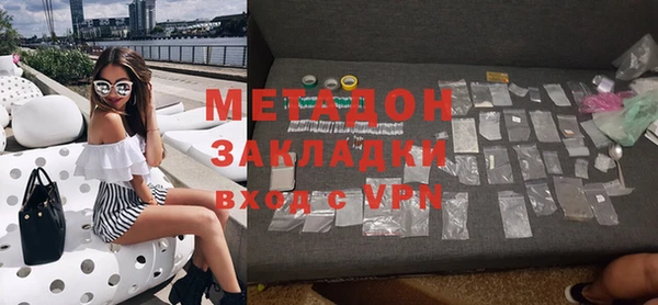 COCAINE Михайловск