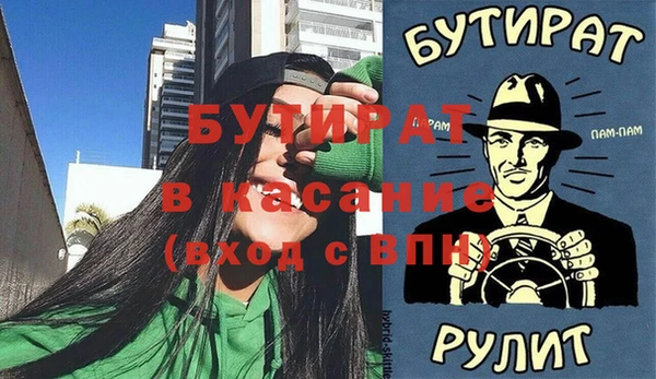 COCAINE Михайловск