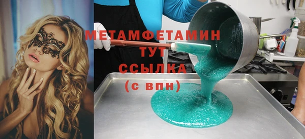 COCAINE Михайловск