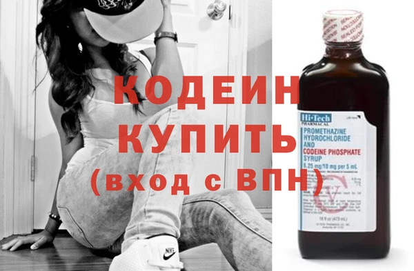 винт Медвежьегорск