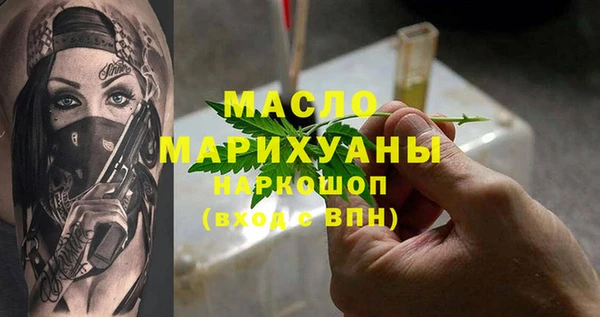 эйфоретик Медногорск