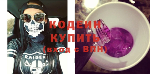 кокаин премиум Мегион