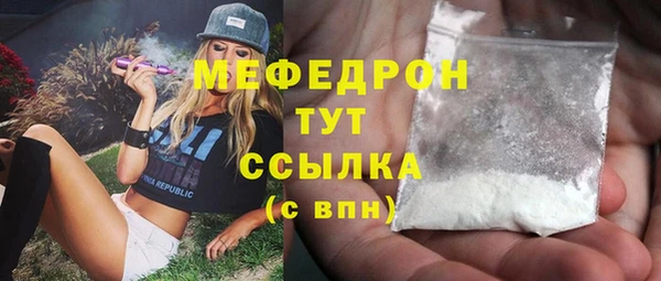 кокаин премиум Мегион