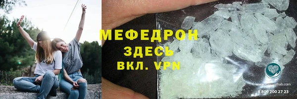 эйфоретик Медногорск