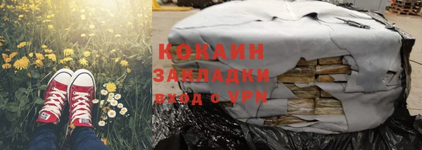 кокаин премиум Мегион