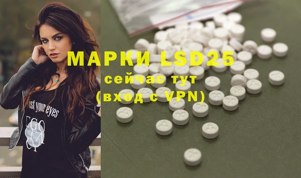 COCAINE Михайловск