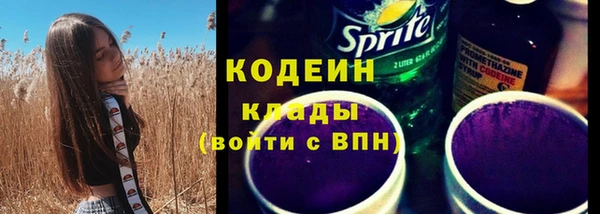 мескалин Михайловка