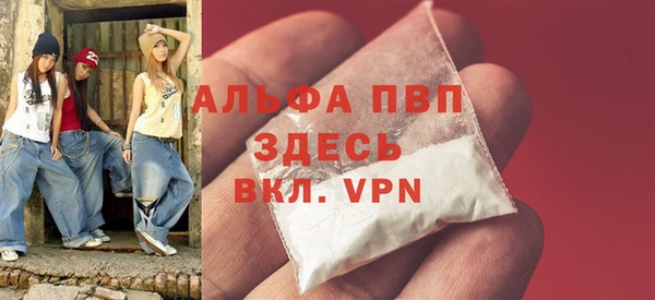 мескалин Михайловка
