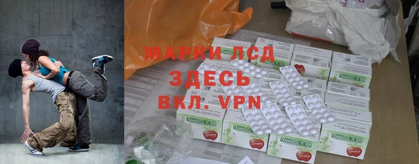 винт Медвежьегорск
