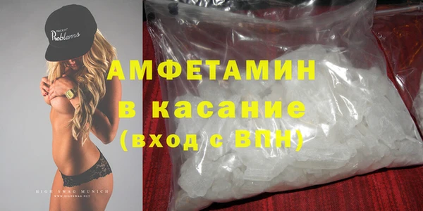винт Медвежьегорск