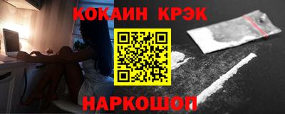каннабис Заводоуковск
