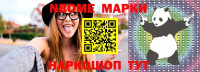 каннабис Заводоуковск