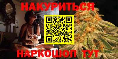 мет Заволжье
