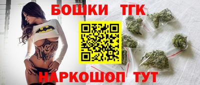 каннабис Заводоуковск