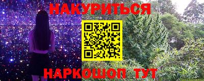 прущая мука Абакан