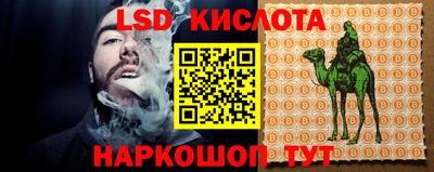каннабис Заводоуковск